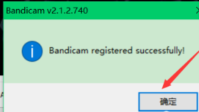 Bandicam 3.2软件安装教程+注册机插图15