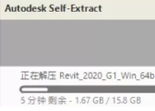 Revit2020软件安装教程+激活方法插图6