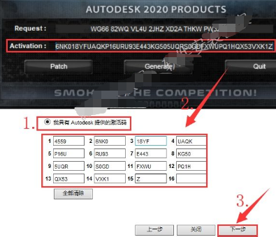 Inventor2020软件安装教程插图20