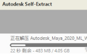 Autodesk Maya2020安装教程+激活方法插图6