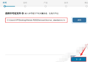 MathWorks MATLAB R2020a中文破解版+序列号插图9
