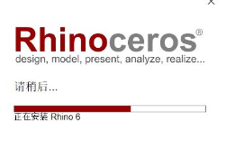 Rhino 6.5安装教程和破解方法+注册机插图7