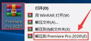 Premiere Pro 2020安装教程-免激活版插图1