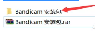 Bandicam 3.2软件安装教程+注册机插图2