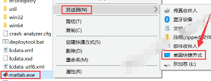 MathWorks MATLAB R2020a中文破解版+序列号插图23