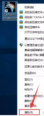Catia V5-6R2017软件安装教程+破解教程插图44