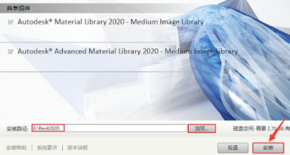 Revit2020软件安装教程+激活方法插图9