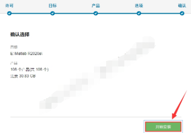 MathWorks MATLAB R2020a中文破解版+序列号插图13