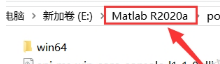 MathWorks MATLAB R2020a中文破解版+序列号插图19