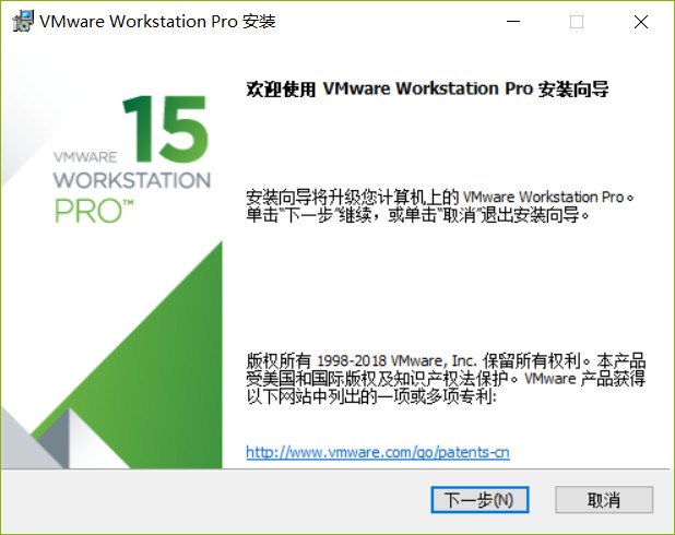 Windows VMware Workstation Pro 15.5.5 官方版+许可插图1