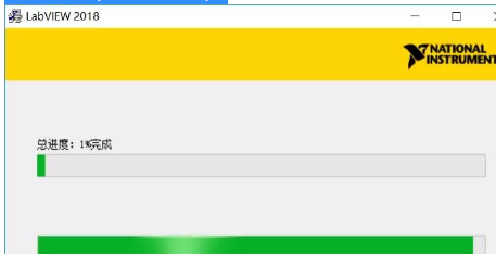 LabVIEW2018中文版安装教程+激活工具插图16