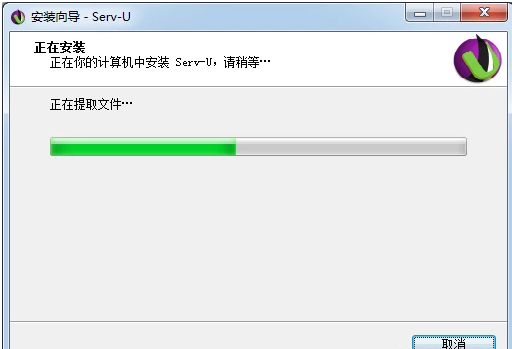 Solarwinds Serv-U MFT Server v15.1.6+许可证插图5