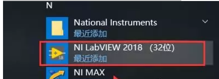 LabVIEW2018中文版安装教程+激活工具插图29