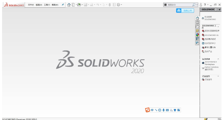 SolidWorks2020安装教程+破解教程插图