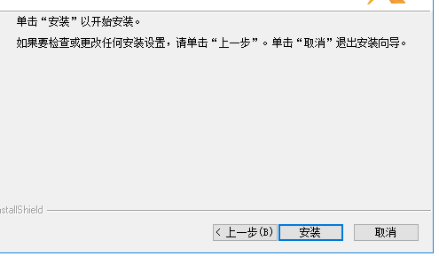 Xmanager Power Suite 6 v6.0191中文破解版 附注册码插图5