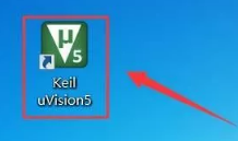 Keil uvision5 C51版软件安装教程+下载插图23