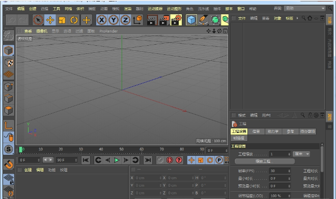 Cinema 4D R20/C4D R20软件安装教程+破解教程插图