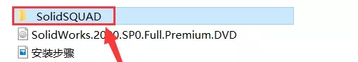 SolidWorks2020安装教程+破解教程插图36