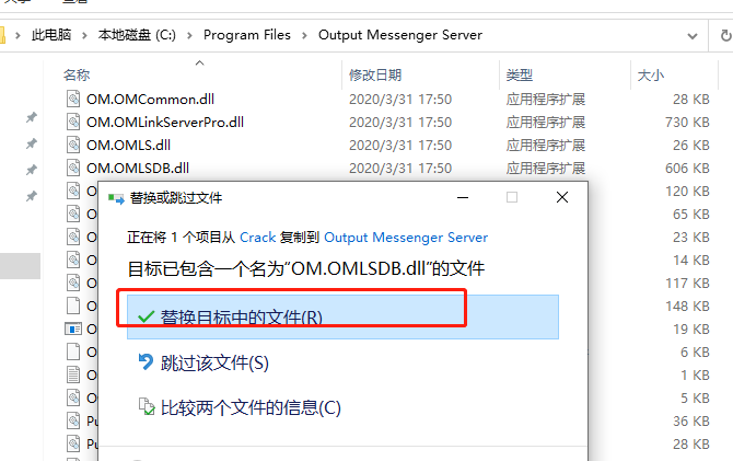 团队聊天软件-Output Messenger 1.9.40 x64 破解版+客户端插图5