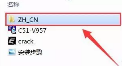 Keil uvision5 C51版软件安装教程+下载插图18