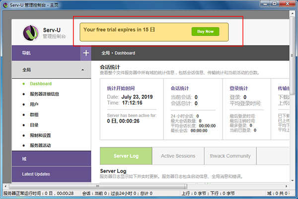 Solarwinds Serv-U MFT Server v15.1.6+许可证插图8