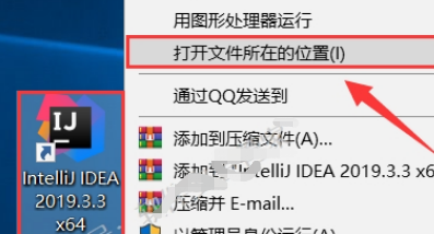 IntelliJ IDEA Ultimate 2019.3.3 中文版(附汉化包+安装教程)插图28