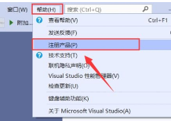 Visual Studio 2019安装教程+详细步骤插图16