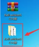 Keil uvision5 C51版软件安装教程+下载插图2