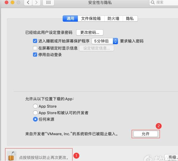 VMware Fusion Pro 11 for Mac v11.5.5 VM虚拟机 安装激活详解插图4