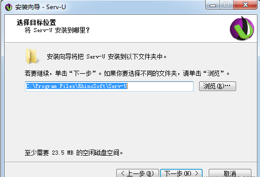 Solarwinds Serv-U MFT Server v15.1.6+许可证插图3