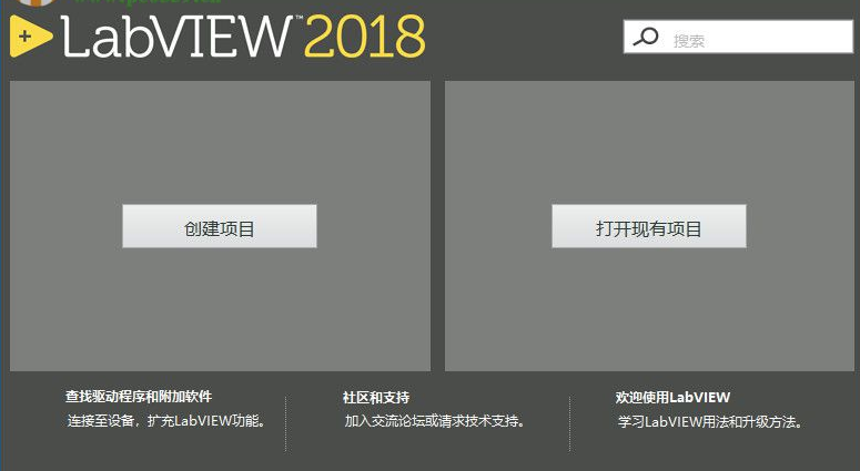 LabVIEW2018中文版安装教程+激活工具插图