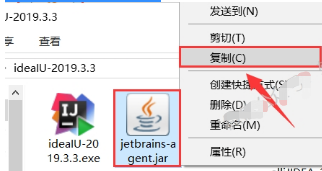 IntelliJ IDEA Ultimate 2019.3.3 中文版(附汉化包+安装教程)插图10