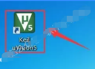 Keil uvision5 C51版软件安装教程+下载插图10