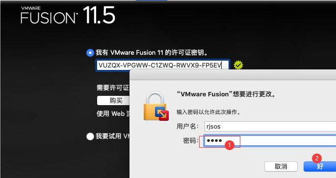 VMware Fusion Pro 11 for Mac v11.5.5 VM虚拟机 安装激活详解插图7