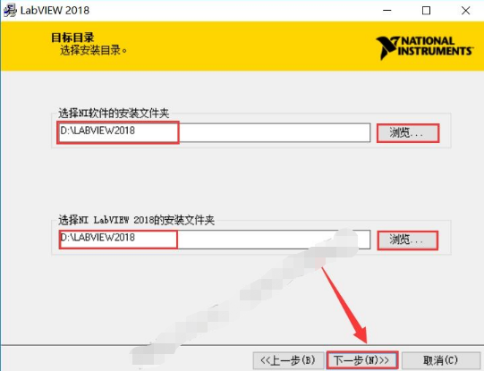 LabVIEW2018中文版安装教程+激活工具插图9