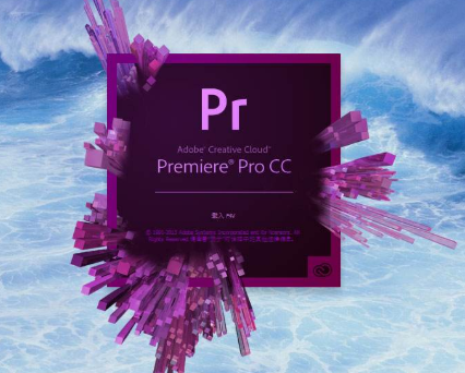 Premiere Pro 2020安装教程-免激活版插图
