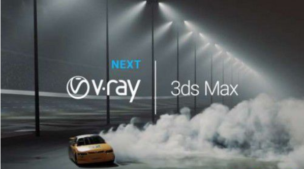 Vray4.2 for 3dmax2020安装教程+汉化补丁插图