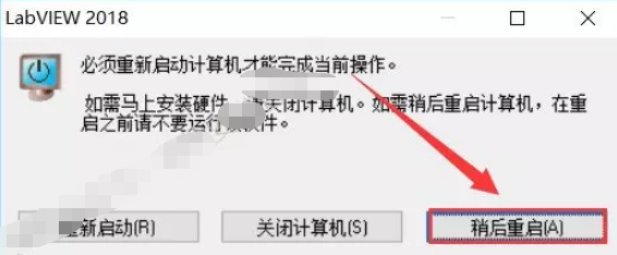 LabVIEW2018中文版安装教程+激活工具插图21