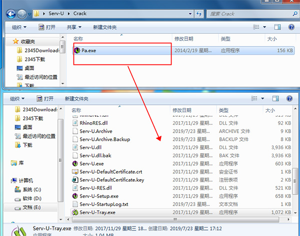 Solarwinds Serv-U MFT Server v15.1.6+许可证插图10