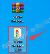 Altium Designer2020安装教程插图2
