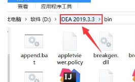 IntelliJ IDEA Ultimate 2019.3.3 中文版(附汉化包+安装教程)插图29