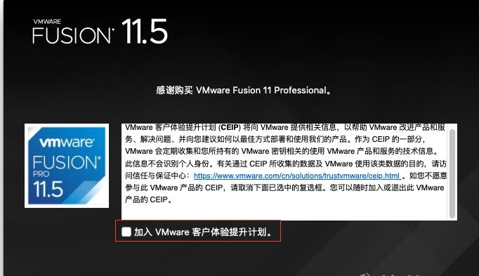 VMware Fusion Pro 11 for Mac v11.5.5 VM虚拟机 安装激活详解插图8