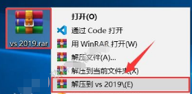 Visual Studio 2019安装教程+详细步骤插图1