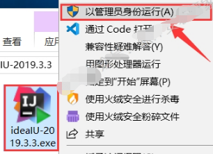 IntelliJ IDEA Ultimate 2019.3.3 中文版(附汉化包+安装教程)插图3