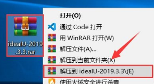 IntelliJ IDEA Ultimate 2019.3.3 中文版(附汉化包+安装教程)插图1