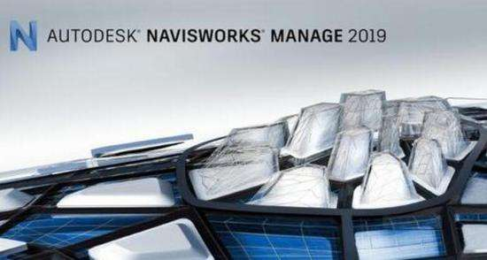 Navisworks2019安装教程+破解激活插图