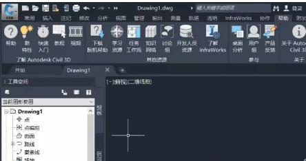 Civil3D2020安装教程+激活教程插图