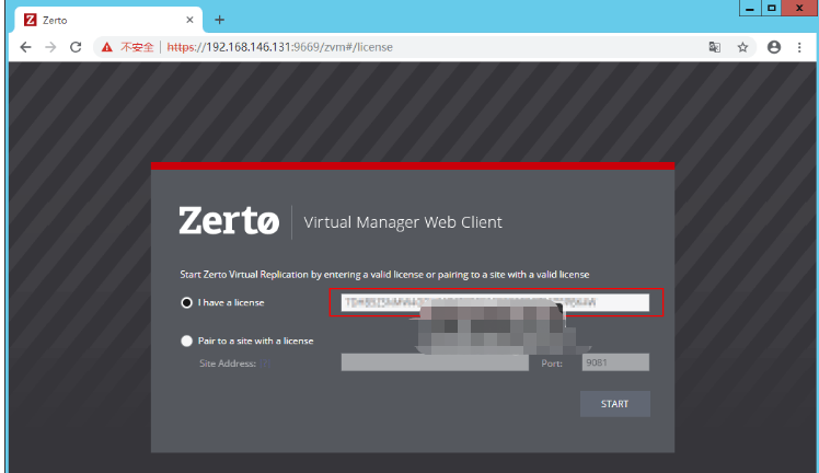 Zerto Virtual Replication 8.0U2 For Vmware 许可证插图7