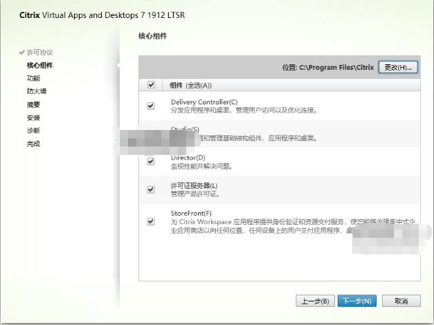 Citrix Virtual Apps and Desktops 7 v1912安装教程+许可证插图3