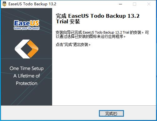 数据备份工具EaseUS Todo Backup Technician破解版v13.2(附注册机)插图5